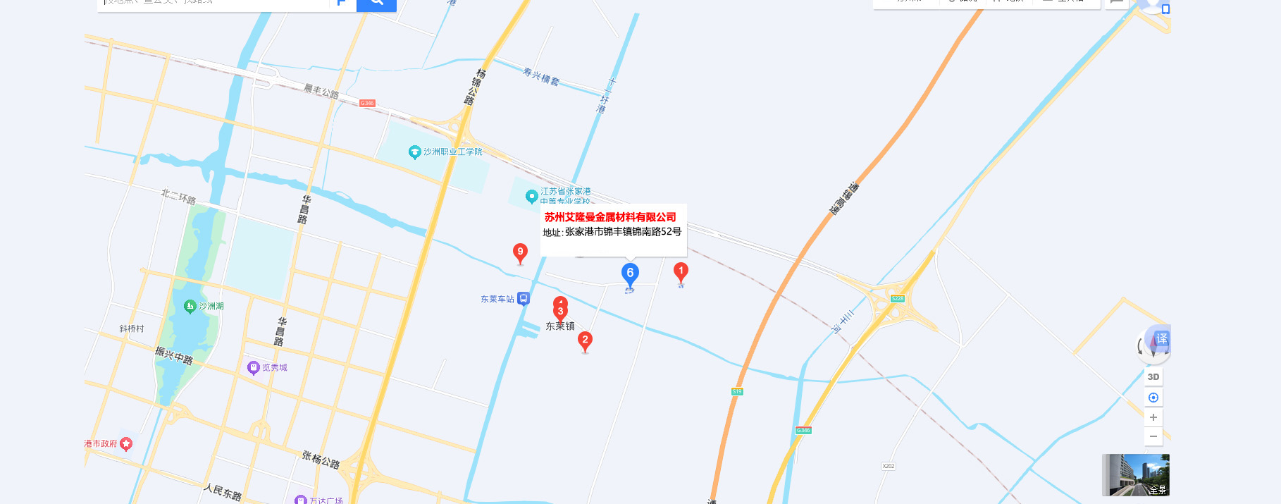 Consultation Hotline: +86 13962281706