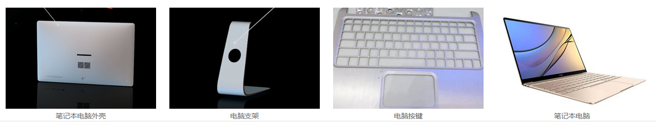 显示器背板专用铝板带.png